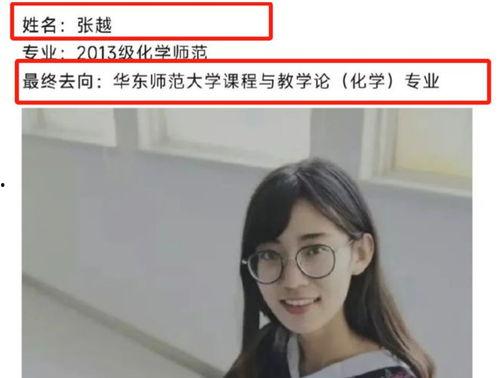 最新爆料网上海出轨女子,最新爆料揭露惊人真相